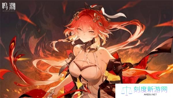 鸣潮8000星声兑换码是什么-兑换码8000星声礼包码大全