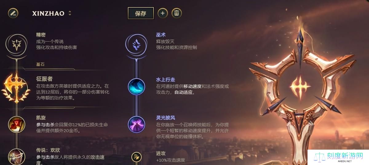 《炼金完美阵容出装攻略——打造不可阻挡的力量》（炼金出装攻略）