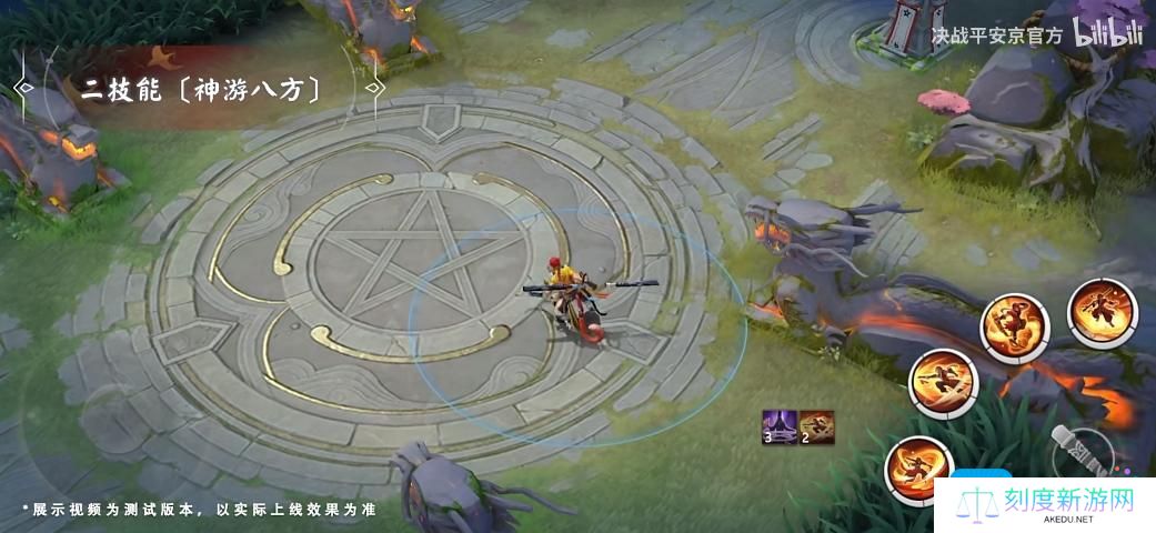 《决战平安京》悟空全新史诗皮肤武道无双获取方法 《决战平安京》悟空全新史诗皮肤武道无双获取方法