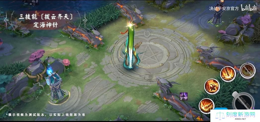 《决战平安京》悟空全新史诗皮肤武道无双获取方法 《决战平安京》悟空全新史诗皮肤武道无双获取方法