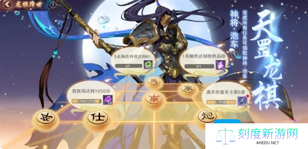 《镇魂街：破晓》黑尔坎普boss打法攻略