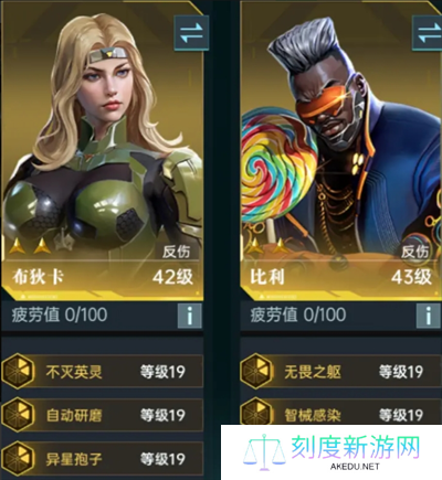 《群星纪元》大地图开荒队伍配置推荐