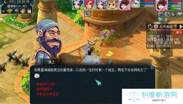 梦幻西游八行书怎么排兵布阵-八行书攻略排兵布阵图2024最新