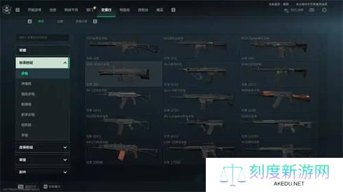 三角洲行动排位模式怎么开启-排位模式解锁条件