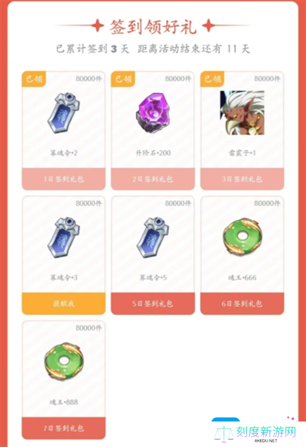 《镇魂街：破晓》新手零氪阵容搭配推荐