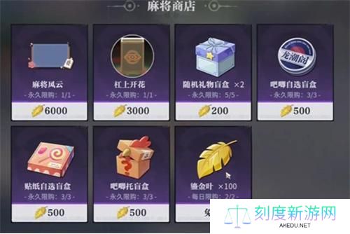 归龙潮鎏金叶领取方法