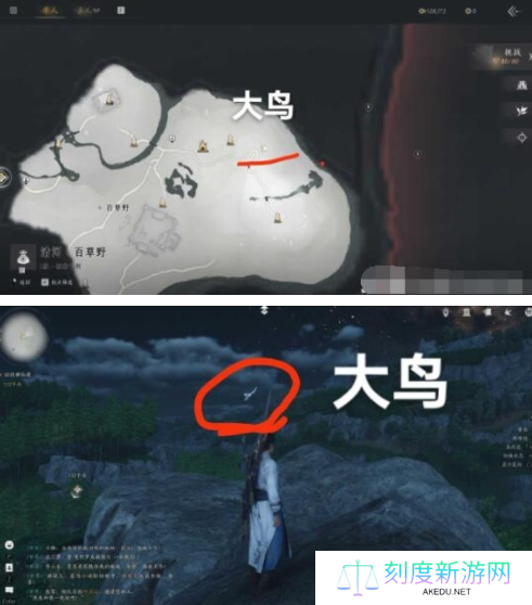 燕云十六声清河一大侠任务攻略