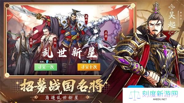 《群英觉醒》江湖技能种类及效果汇总