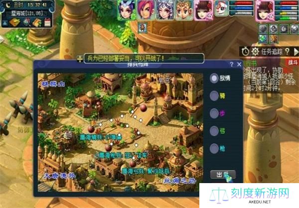 梦幻西游八行书攻略排兵布阵图2024最新 梦幻西游八行书攻略排兵布阵图2024最新