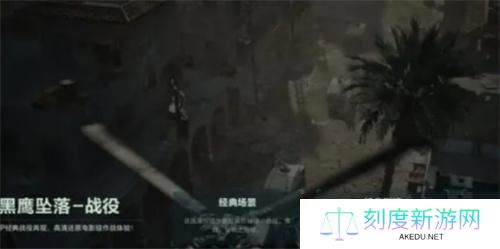 三角洲行动占领区域方法