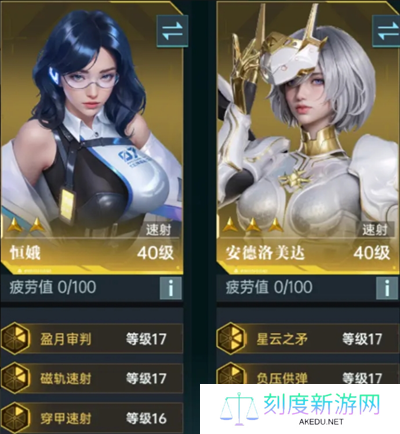 《群星纪元》大地图开荒队伍配置推荐