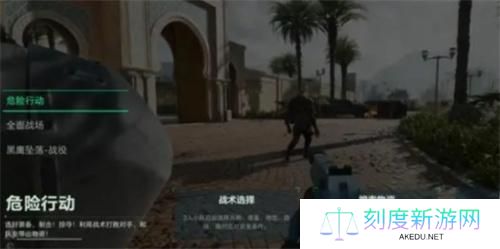 三角洲行动怎么占领区域-占领区域方法