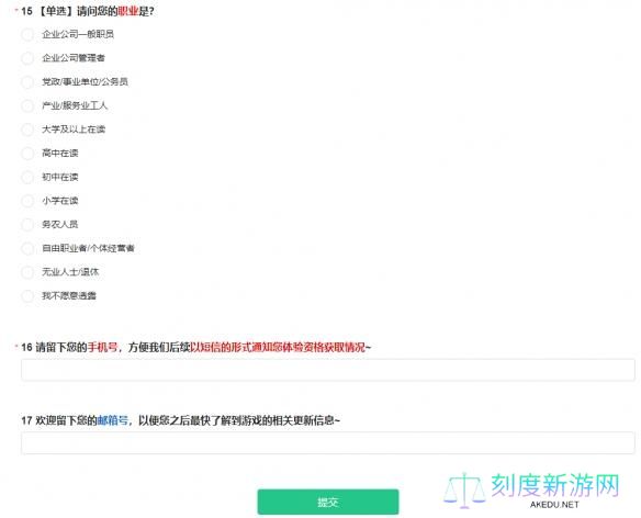 暗区突围无限国服体验服资格申请入口地址一览 暗区突围无限国服体验服资格申请入口地址一览