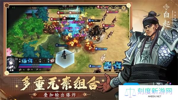 《群英觉醒》江湖技能种类及效果汇总