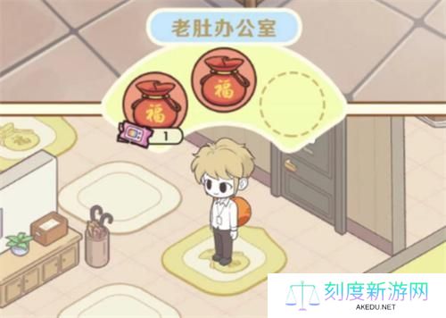 非人哉王牌员工福气怎么获得-福气快速获取方法