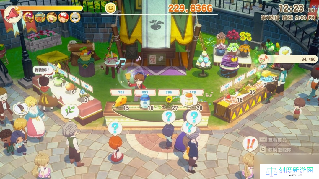 《牧场物语 来吧！风之繁华集市》上架Steam 首批截图