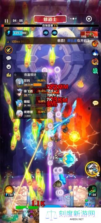 向僵尸开炮修道士怎么打