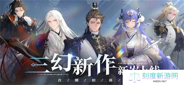 三国志幻想大陆2枭之歌官网入口在哪-官网入口地址一览