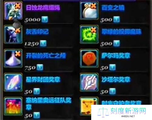 魔兽世界时空漫游坐骑有哪些-时空漫游坐骑一览