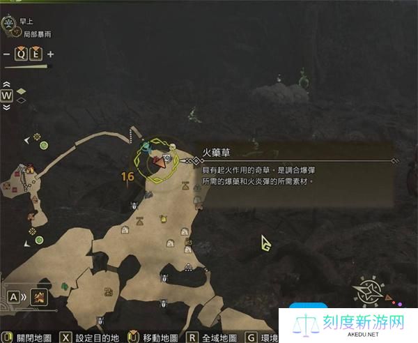 怪物猎人荒野蜂蜜速刷技巧推荐