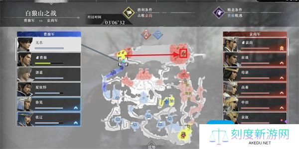 真三国无双起源怎么救郭嘉