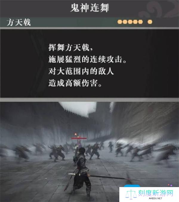 真三国无双起源方天画戟搭配什么武技推荐好 真三国无双起源方天画戟搭配什么武技推荐好