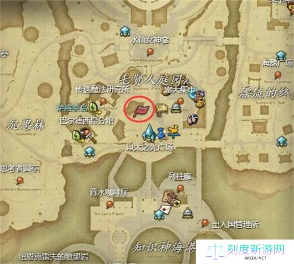 最终幻想14水晶世界将昔日的回忆送与你任务怎么做-将昔日的回忆送与你任务攻略