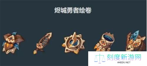 原神茜特菈莉圣遗物怎么搭配-茜特菈莉圣遗物选择推荐