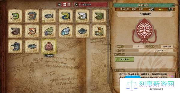 怪物猎人荒野全大型鱼类钓鱼点位置一览