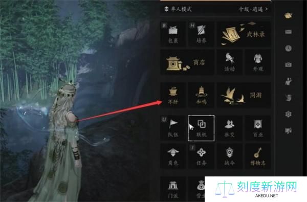 燕云十六声金装自选在哪获得-金装自选获取位置一览