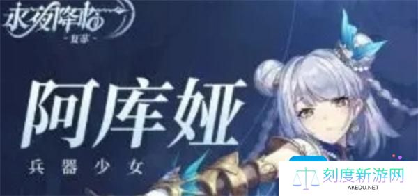 永夜降临复苏新手入坑指南