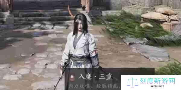 燕云十六声入魔二重怎么恢复-入魔二重恢复方法