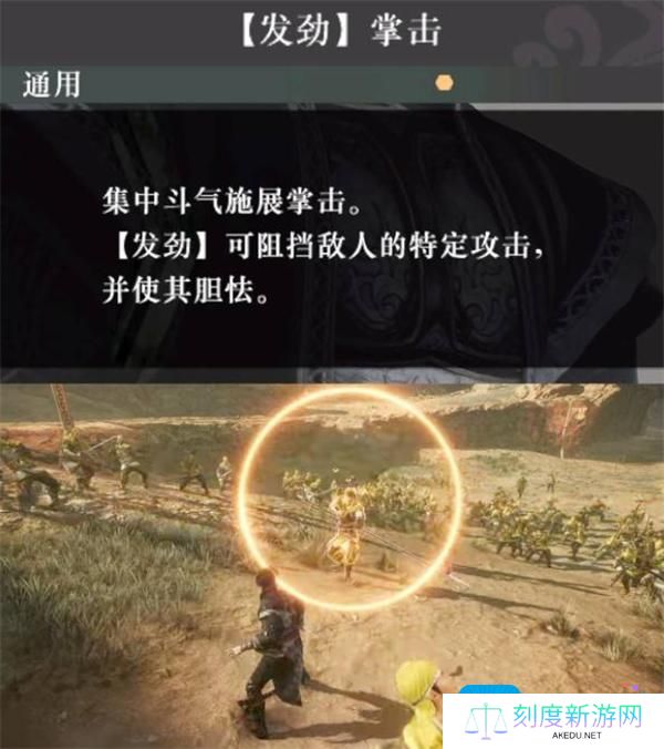 真三国无双起源方天画戟搭配什么武技推荐好 真三国无双起源方天画戟搭配什么武技推荐好