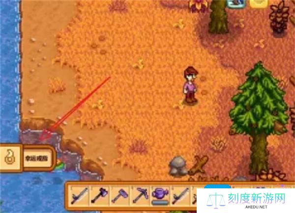 星露谷物语运气如何提升