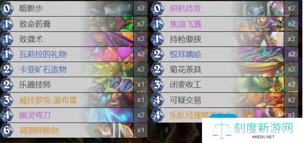 炉石传说爆牌萨卡组构筑推荐