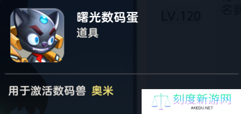 《王者战神》新手攻略