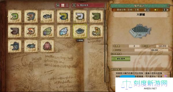 怪物猎人荒野全大型鱼类钓鱼点位置一览