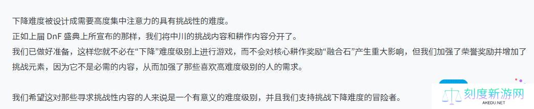 DNF维纳斯各难度奖励差别一览