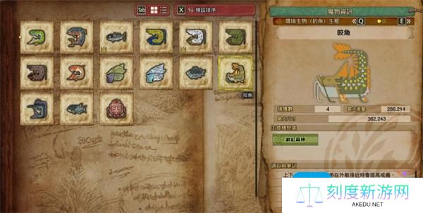 怪物猎人荒野全大型鱼类钓鱼点位置一览