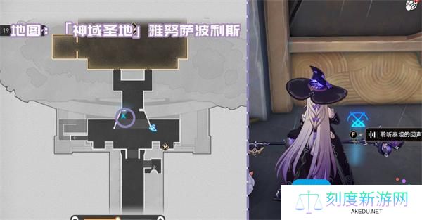 崩坏星穹铁道3.1新增书籍收集指南