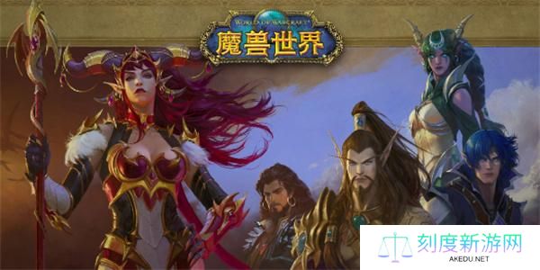 魔兽世界怀旧服人口普查官网在哪-怀旧服人口普查官网入口地址一览