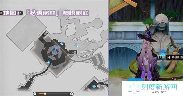 崩坏星穹铁道3.1新增书籍收集指南