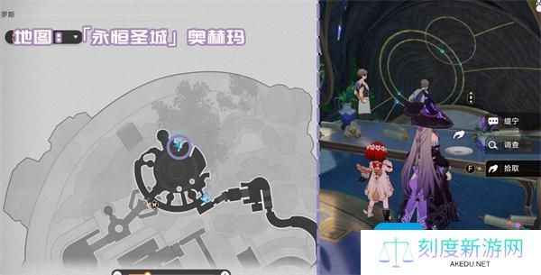 崩坏星穹铁道3.1新增书籍收集指南