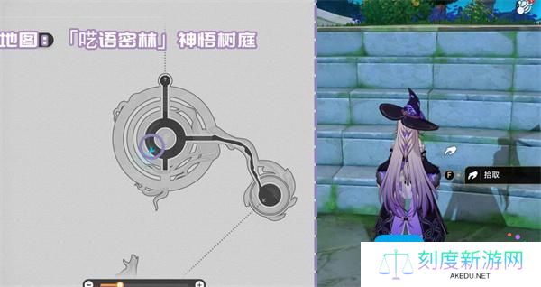 崩坏星穹铁道3.1新增书籍收集指南