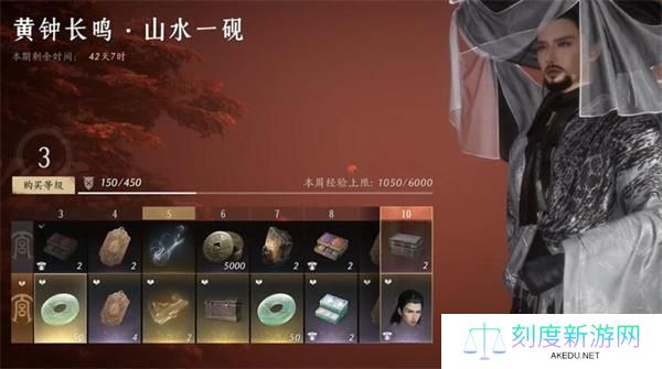 燕云十六声枕中散怎么获得-枕中散获取攻略