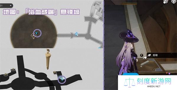 崩坏星穹铁道3.1新增书籍收集指南