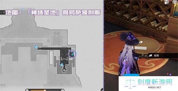 崩坏星穹铁道3.1新增书籍收集指南