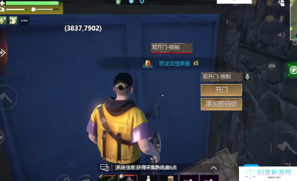 《逆境重生》迅猛龙黑色位置分享