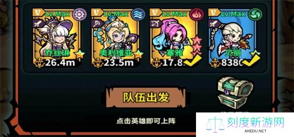 佣兵小镇最强阵容怎么搭配-最强阵容搭配推荐