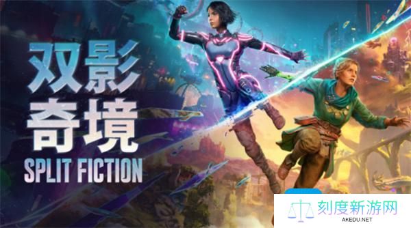 双影奇境多少钱-购买指南